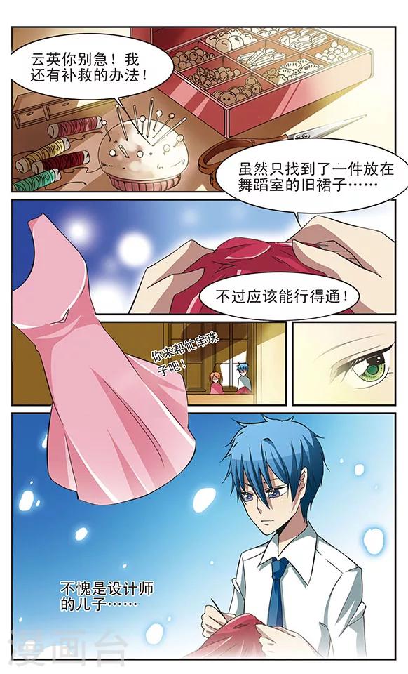 第18话 夜的魔法-第18话