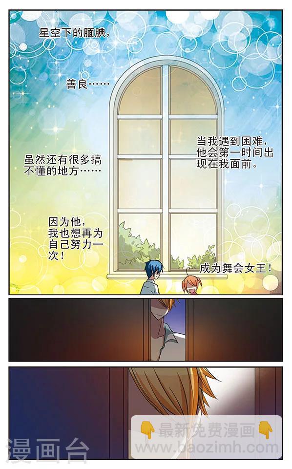 第18话 夜的魔法-第18话