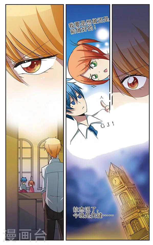 第18话 夜的魔法-第18话