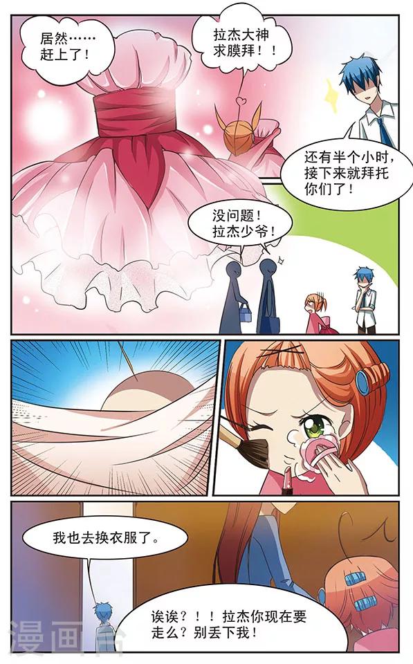 第18话 夜的魔法-第18话