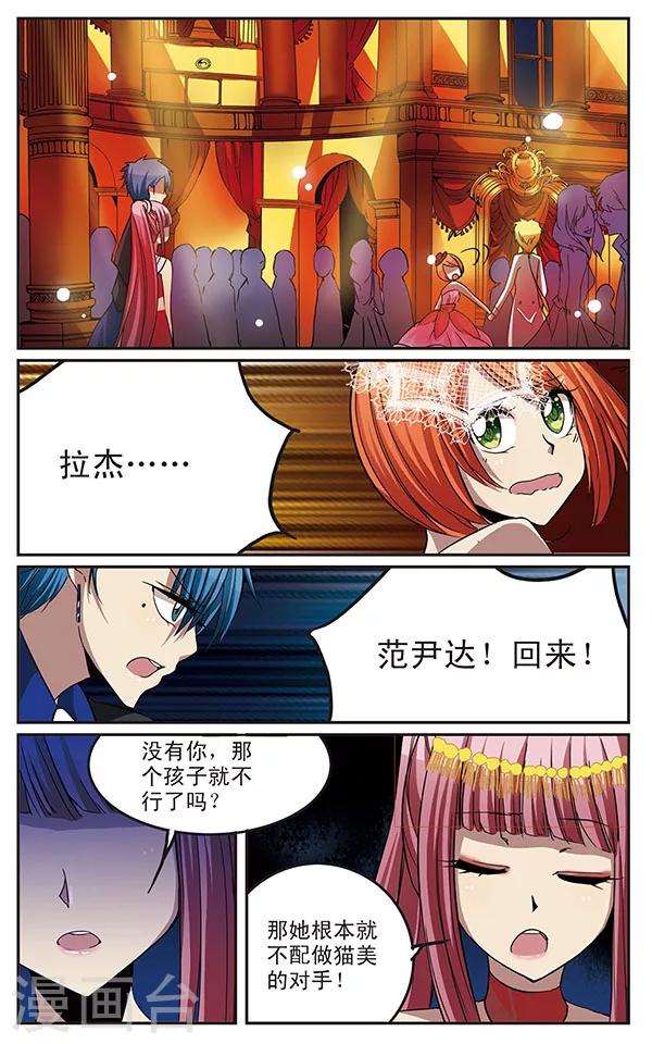 第20话 同是存在的A&B角-第20话