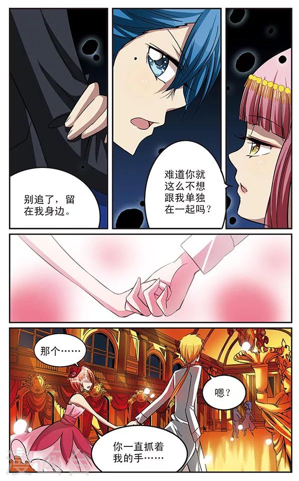 第20话 同是存在的A&B角-第20话