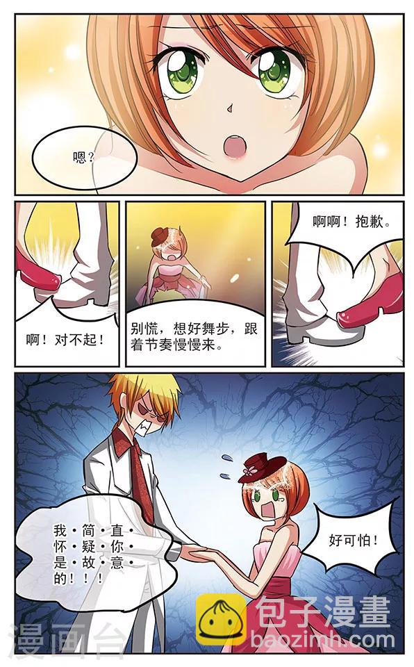 第20话 同是存在的A&B角-第20话