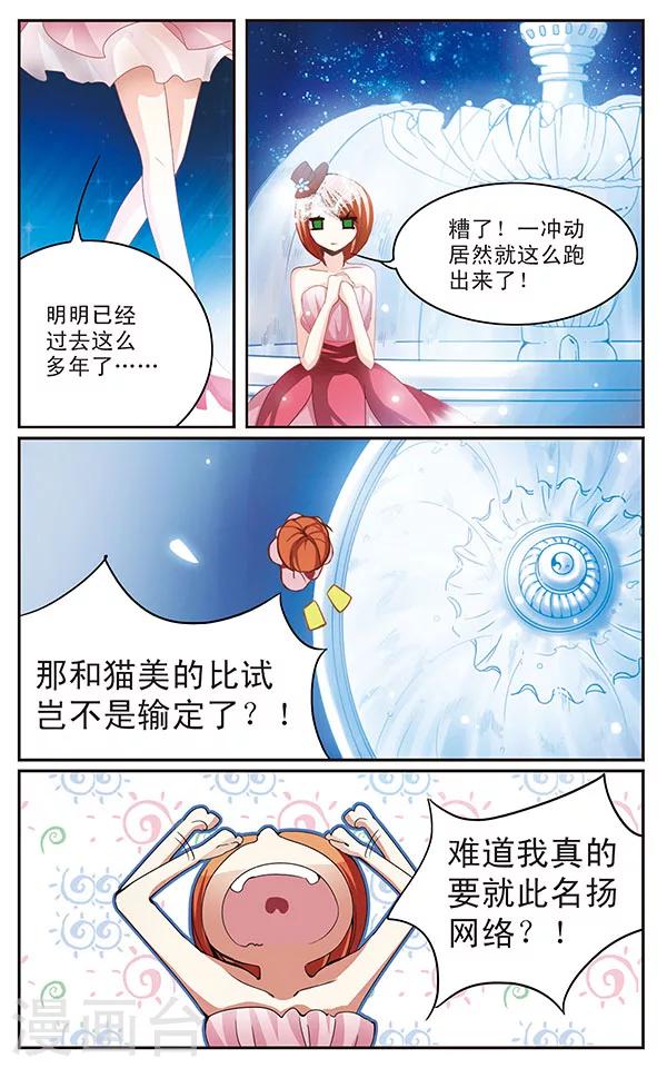 第22话 Pale Words-第22话