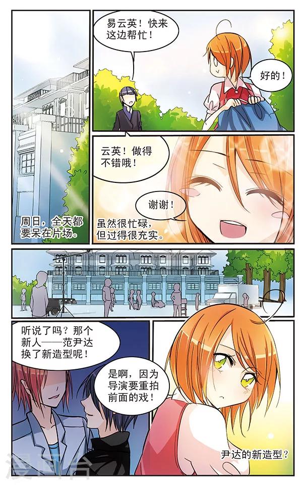 第30话 大危机？！-第30话