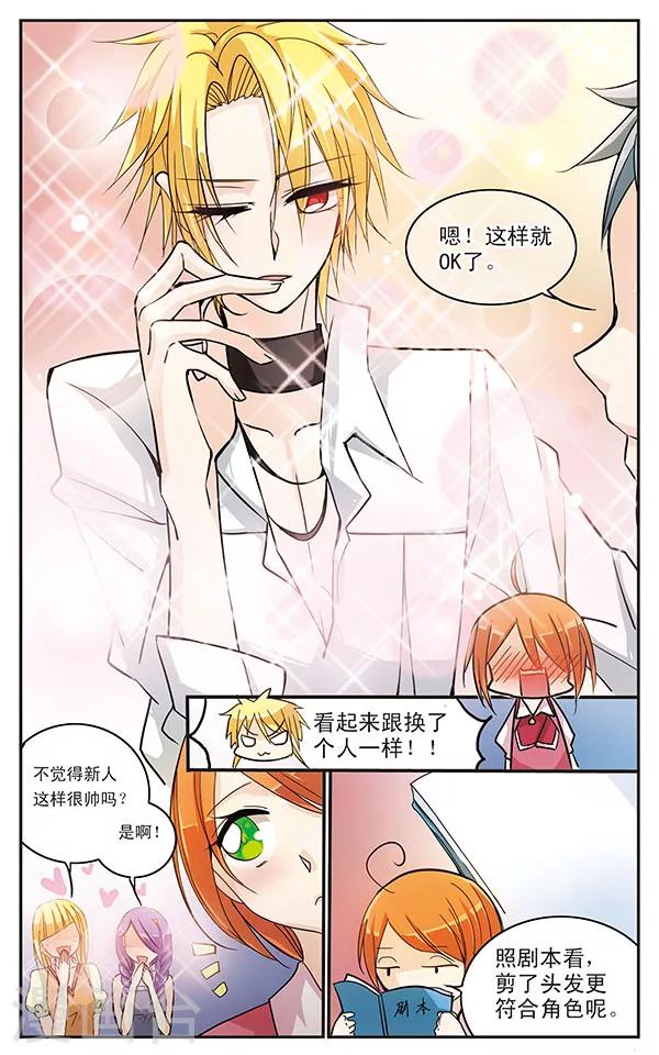 第30话 大危机？！-第30话