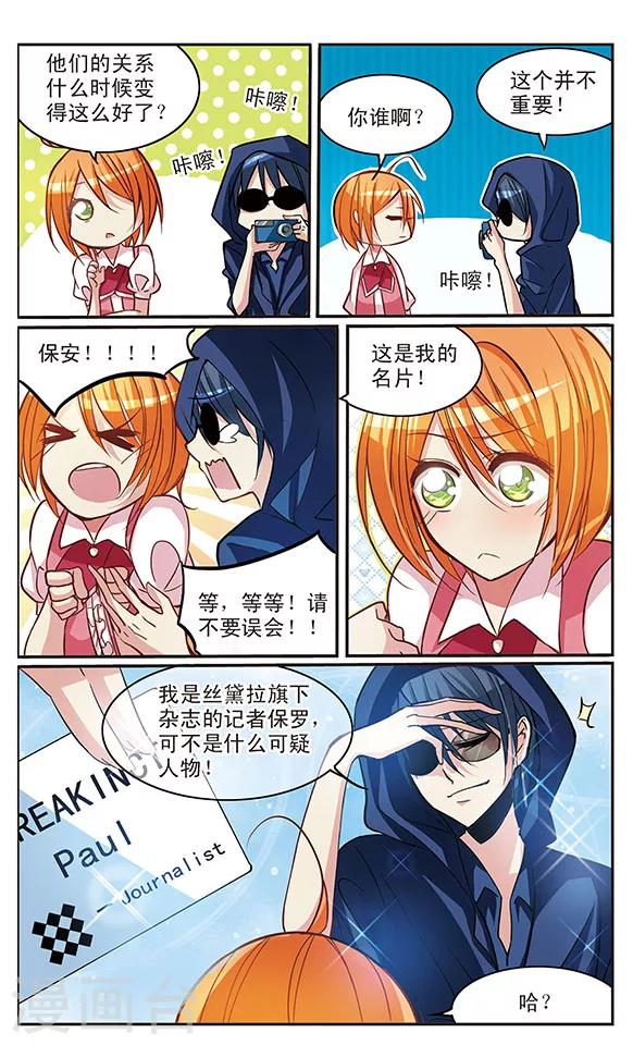 第30话 大危机？！-第30话