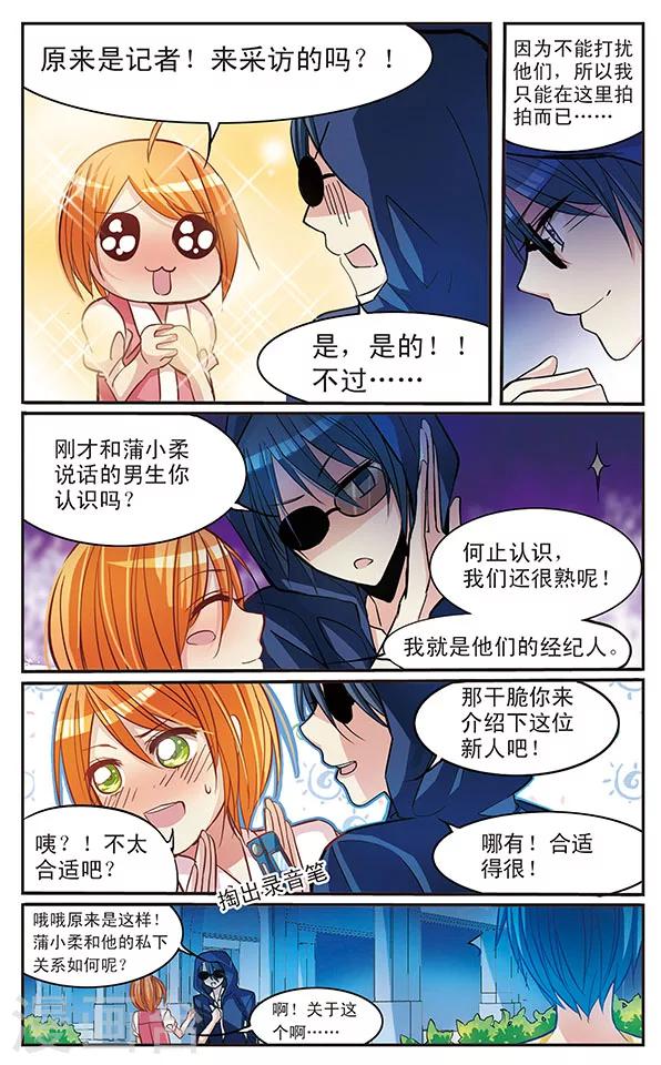 第30话 大危机？！-第30话