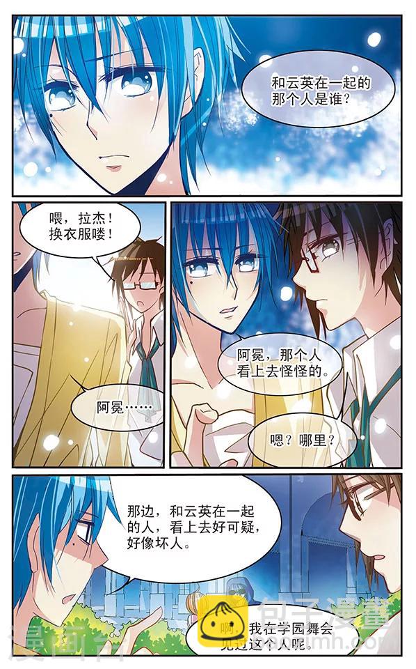 第30话 大危机？！-第30话