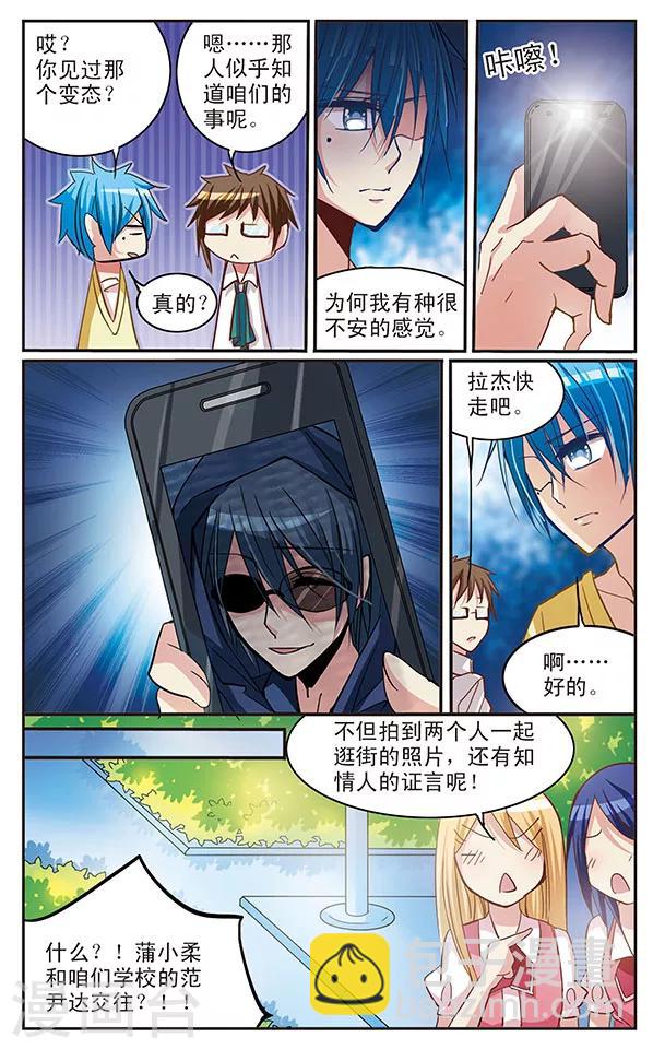 第30话 大危机？！-第30话