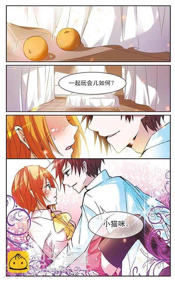 第44话 各自的秘密-第44话