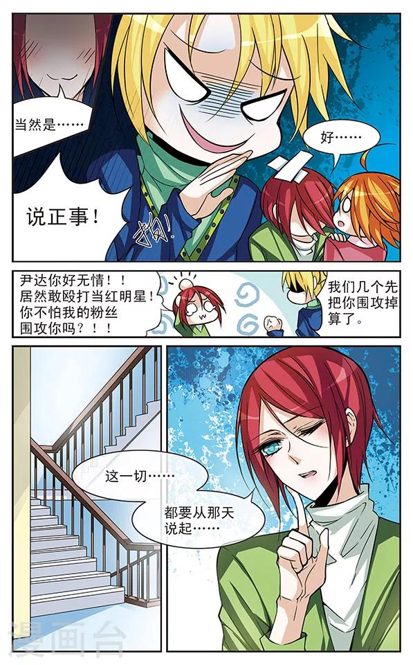 第46话 计划-第46话