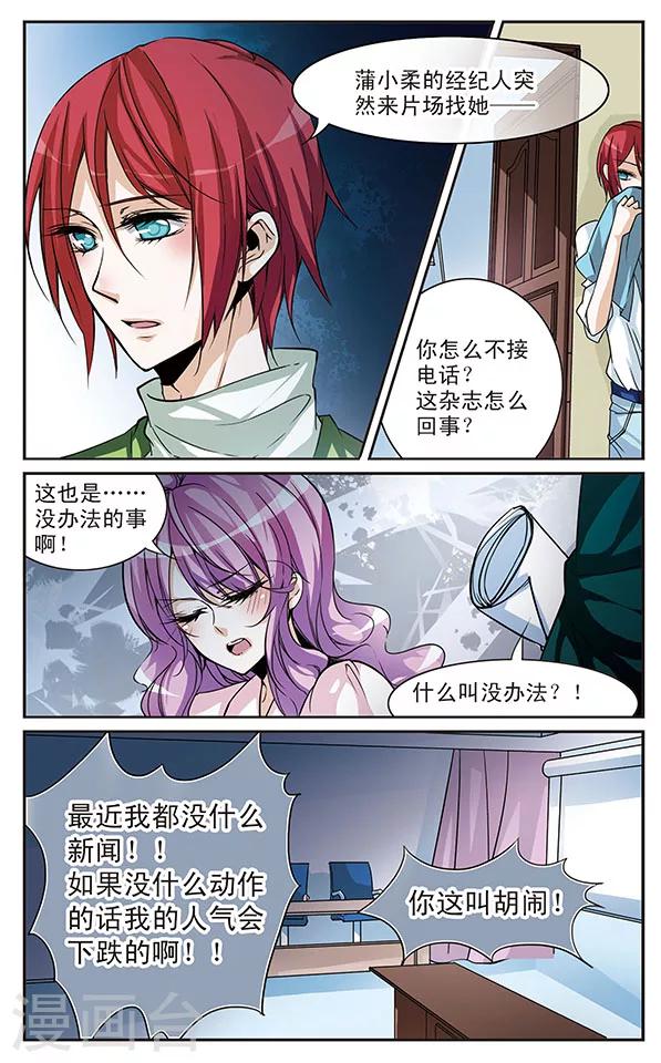 第46话 计划-第46话