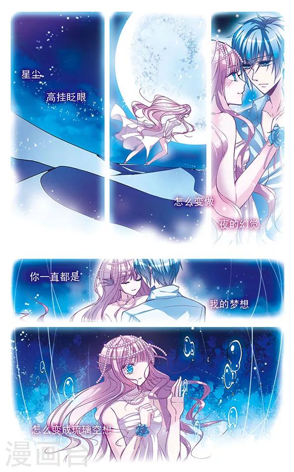 第48话 蒲小柔-第48话