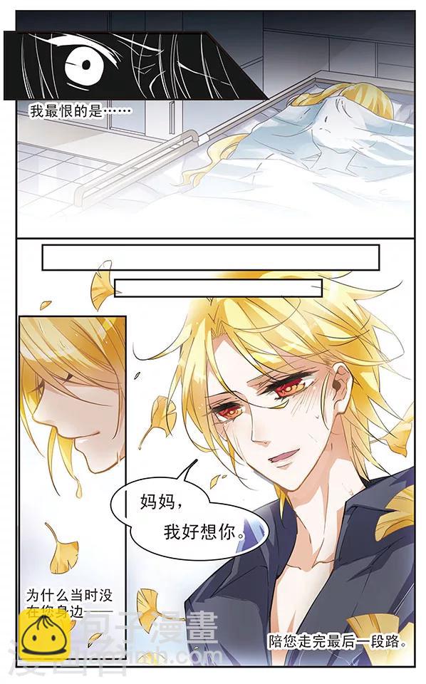 第54话 灰色的记忆(2)-第54话