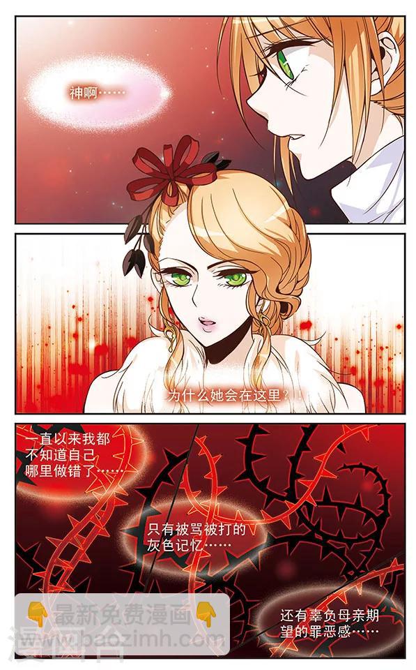 第58话 妈妈-第58话