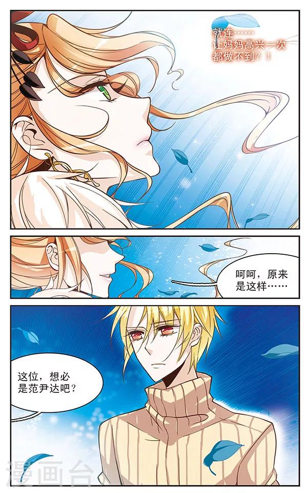 第58话 妈妈-第58话