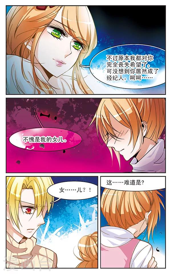 第58话 妈妈-第58话