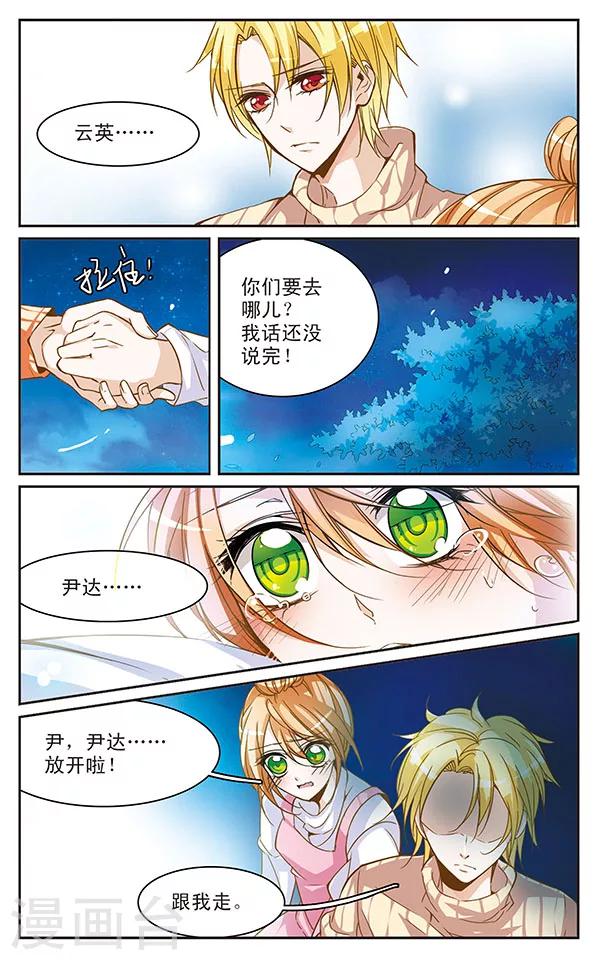 第58话 妈妈-第58话