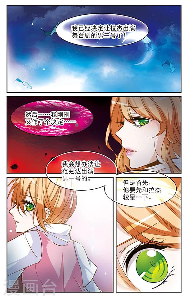 第58话 妈妈-第58话