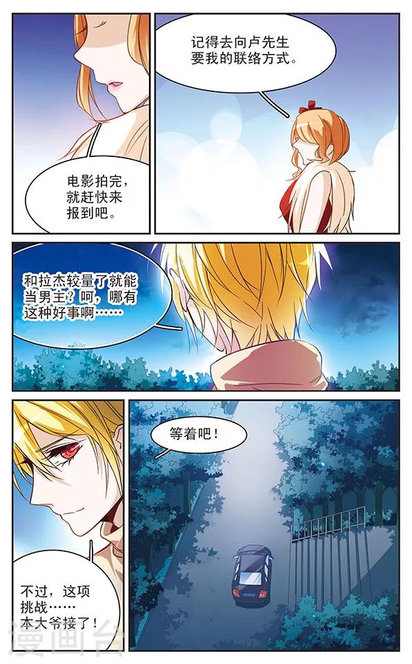 第58话 妈妈-第58话