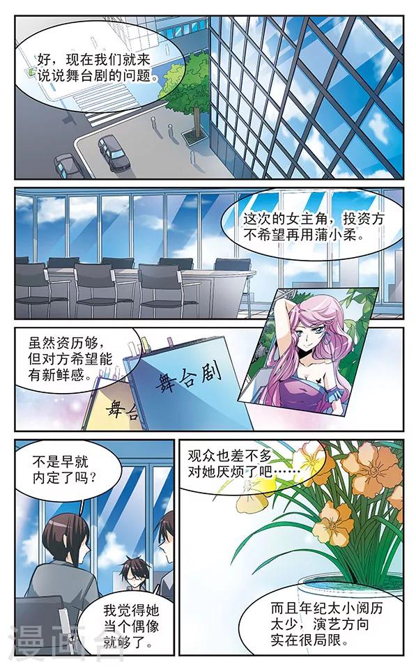 第60话 双向逼迫-第60话