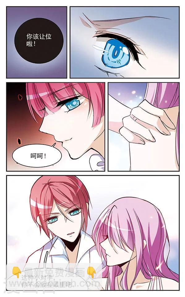 第62话 关机仪式-第62话