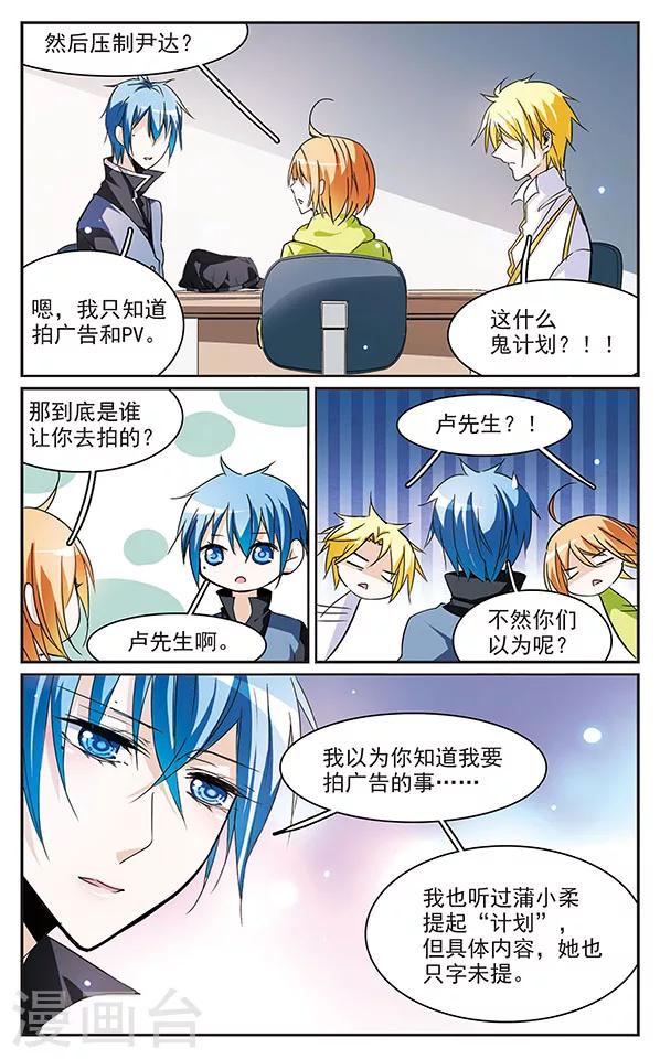 第64话 突如其来的转校生-第64话