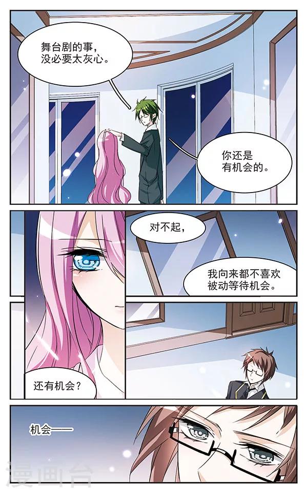 第64话 突如其来的转校生-第64话