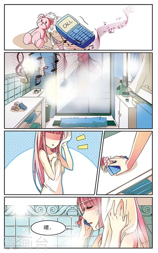 第8话 与真正的恶魔交锋吧-第8话