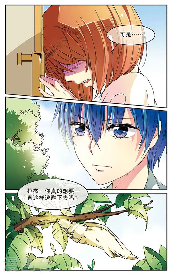 第8话 与真正的恶魔交锋吧-第8话