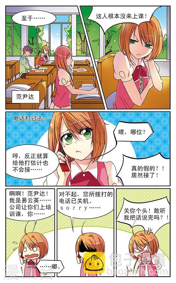 第8话 与真正的恶魔交锋吧-第8话