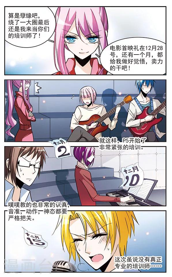 第72话 再一次努力-第72话