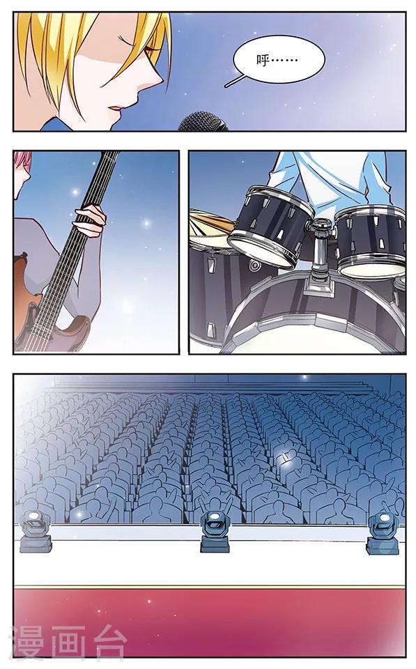 第74话 蝶计划-第74话