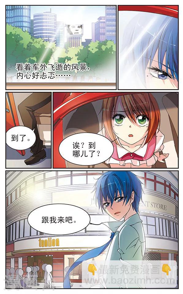 第10话 Be My Power-第10话