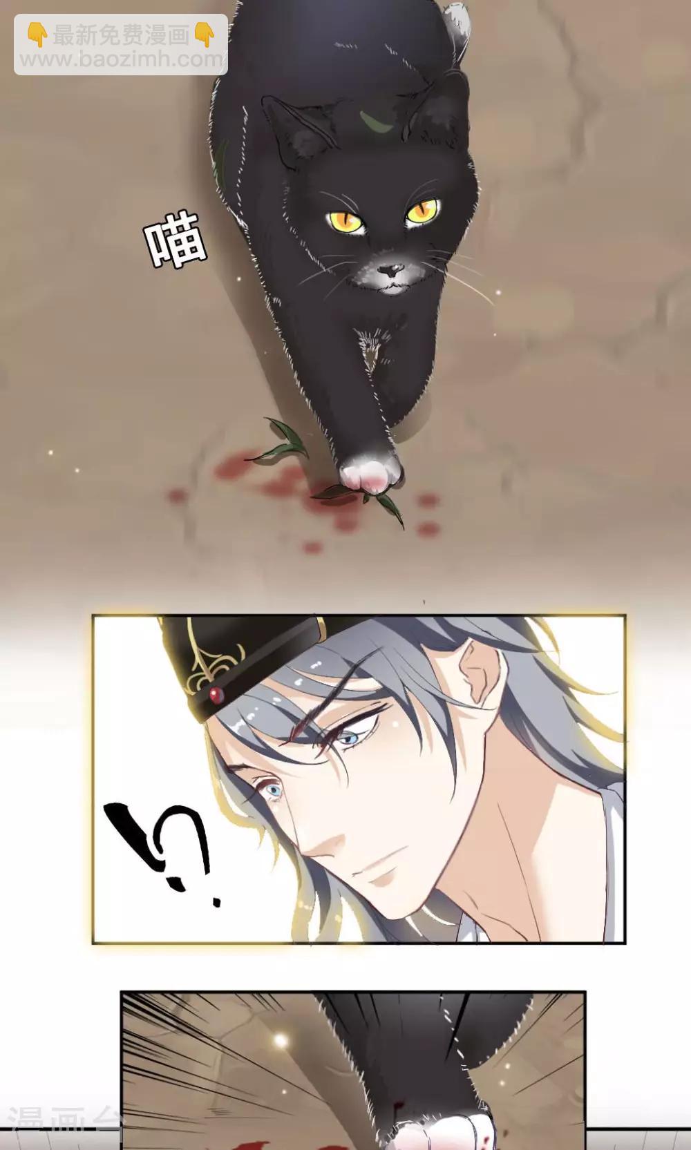 第1话 第一之死-第2话