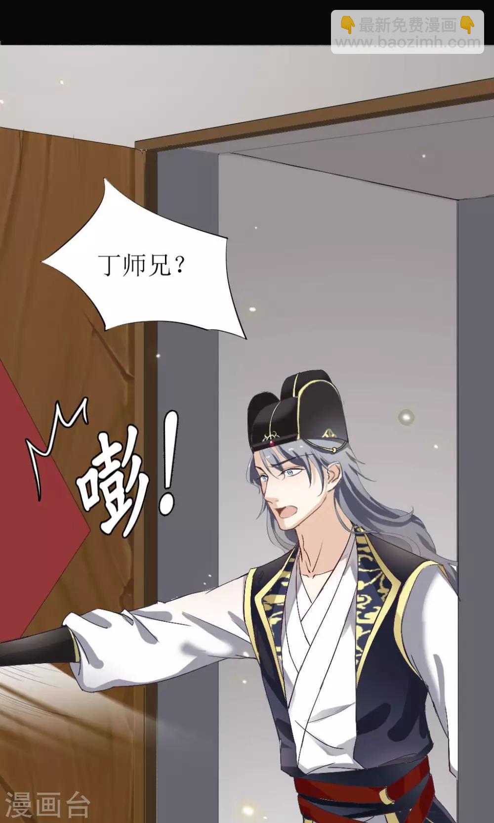 第1话 第一之死-第2话