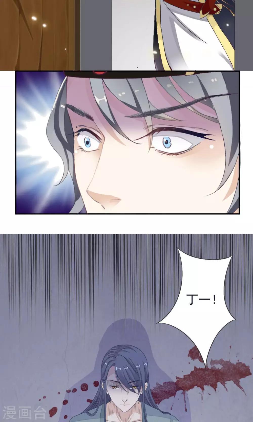 第1话 第一之死-第2话