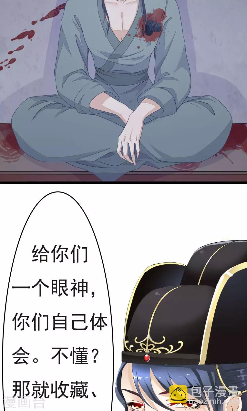 第1话 第一之死-第2话