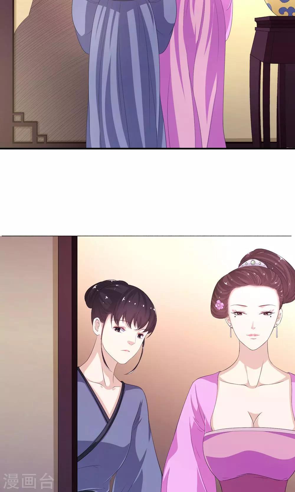 第13话 范老爷，快点-第14话