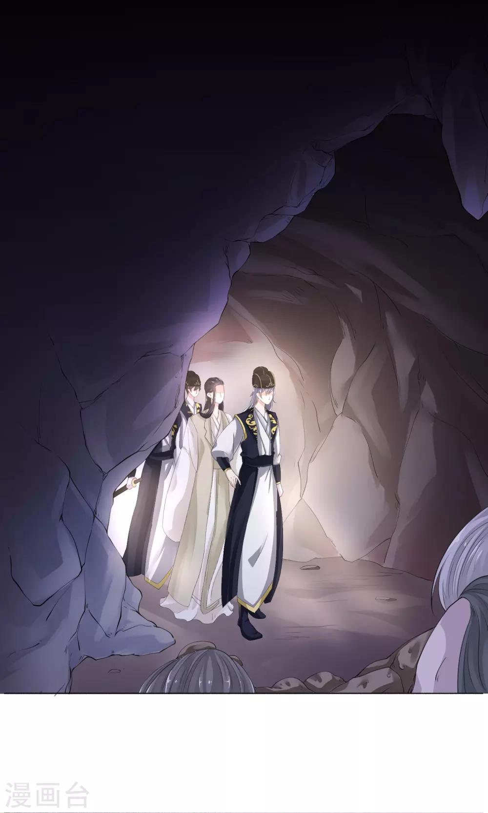 第15话 需要慎重-第16话