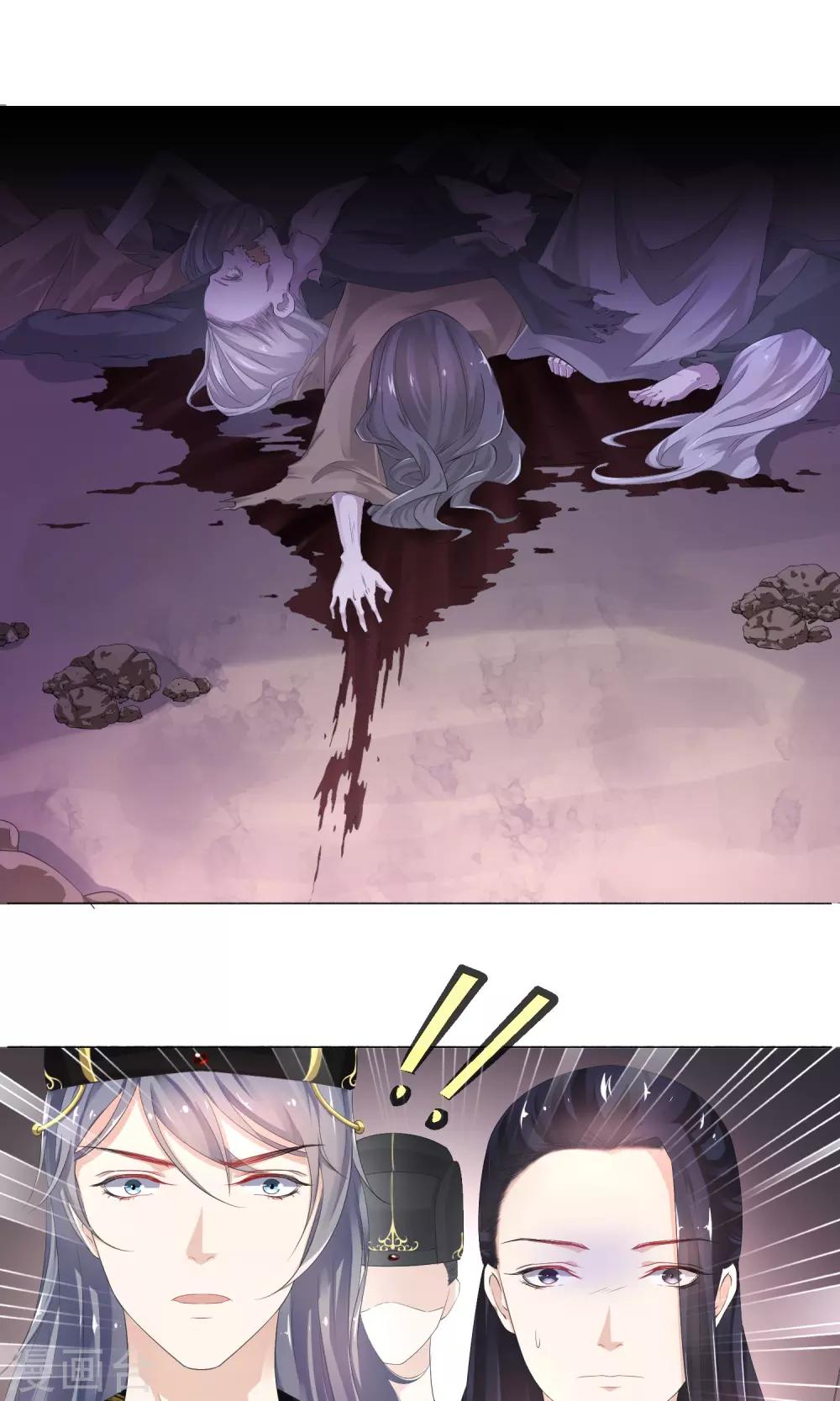 第15话 需要慎重-第16话