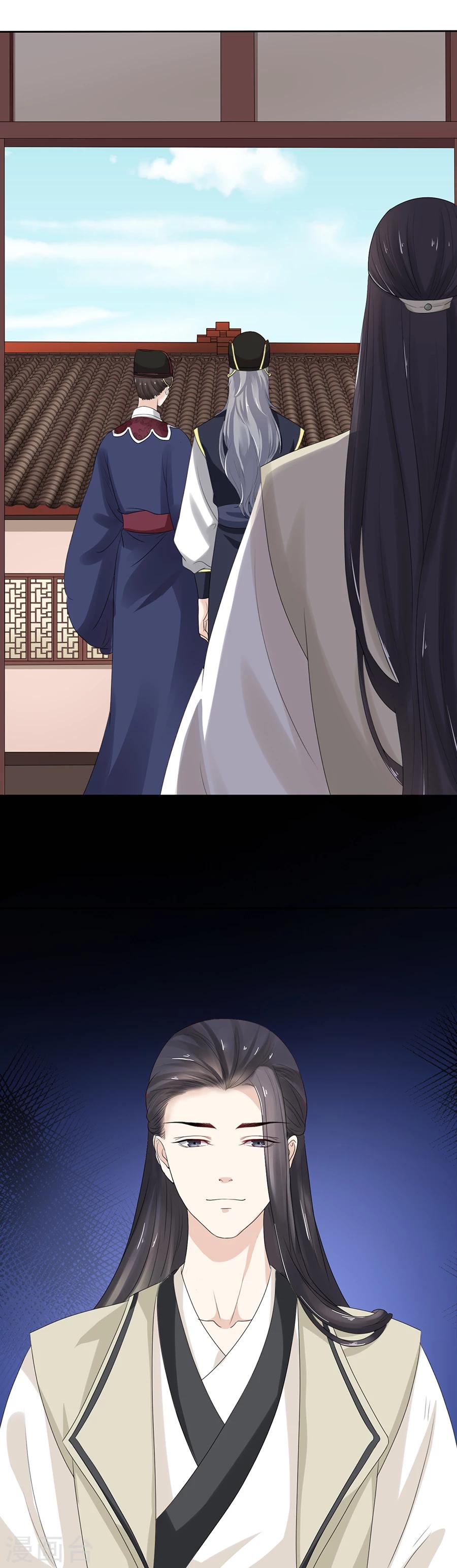 第19话 赏银-第20话