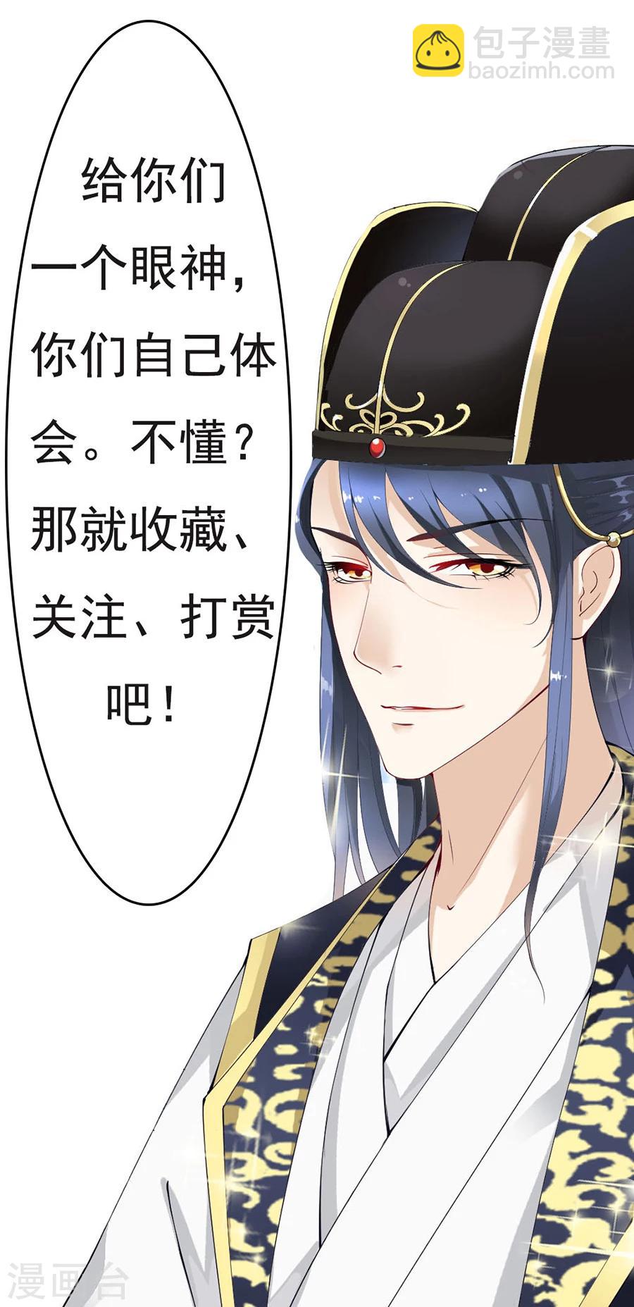 第19话 赏银-第20话