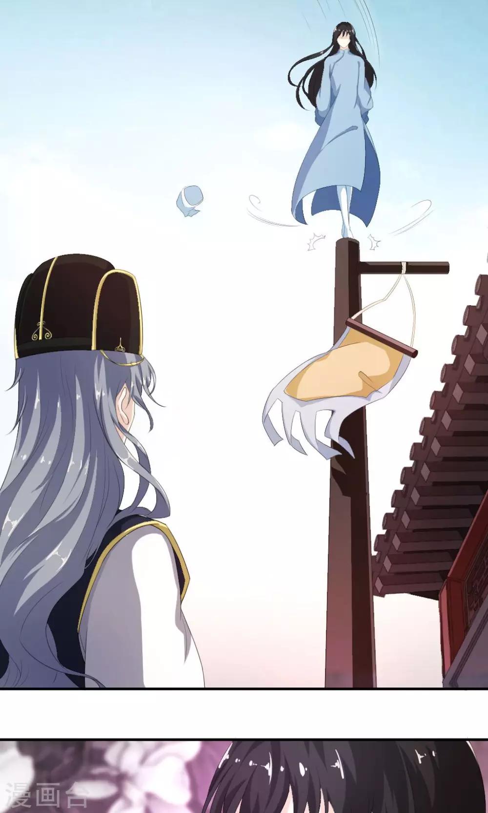 第3话 神秘说书人-第4话