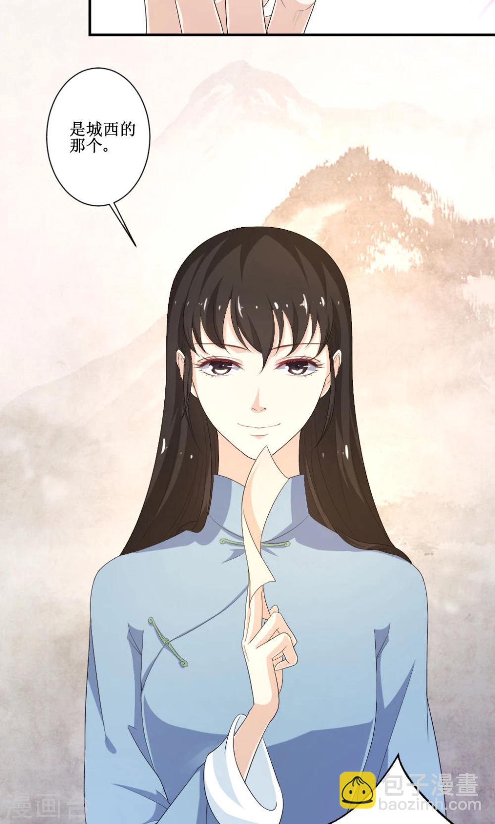 第5话 乔装探案-第6话