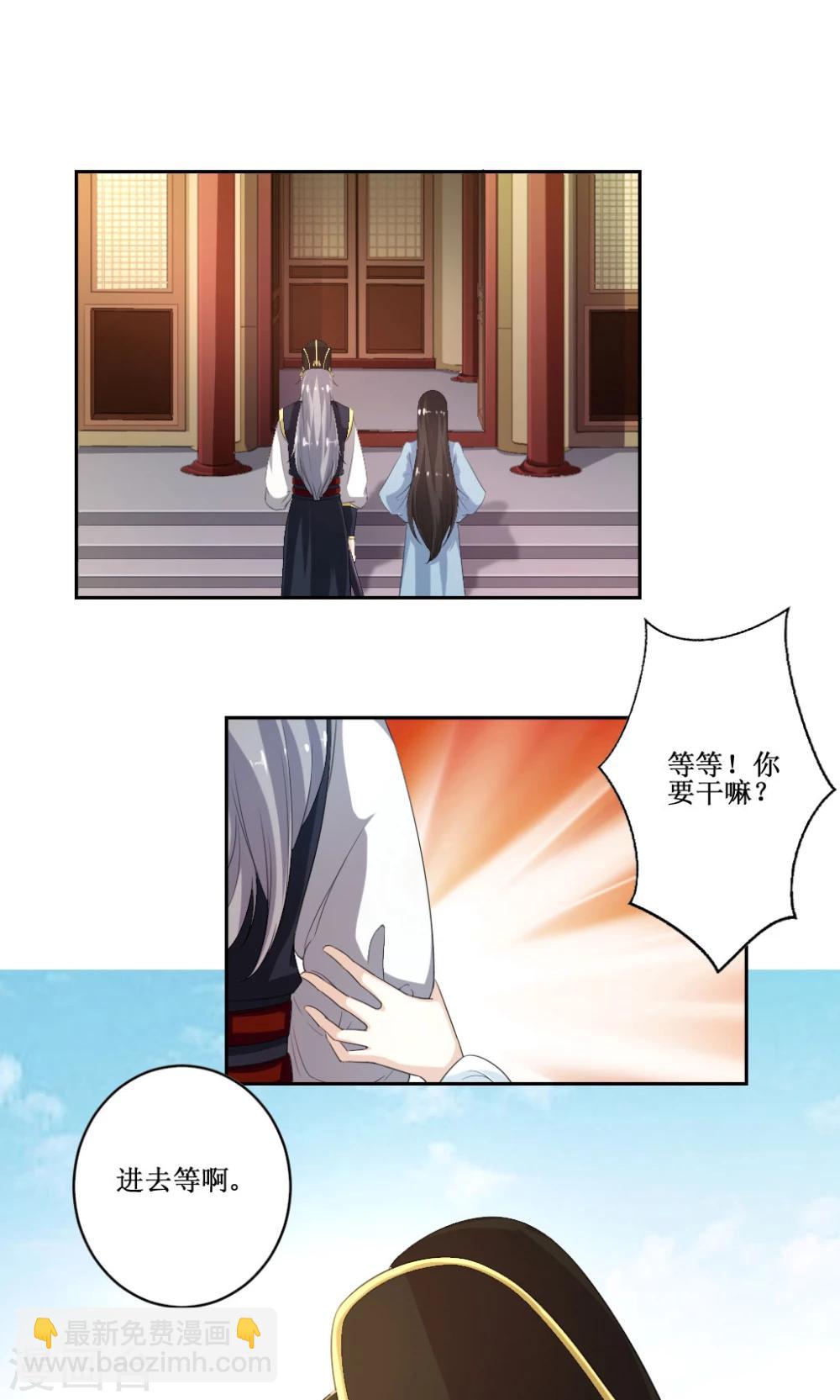 第5话 乔装探案-第6话