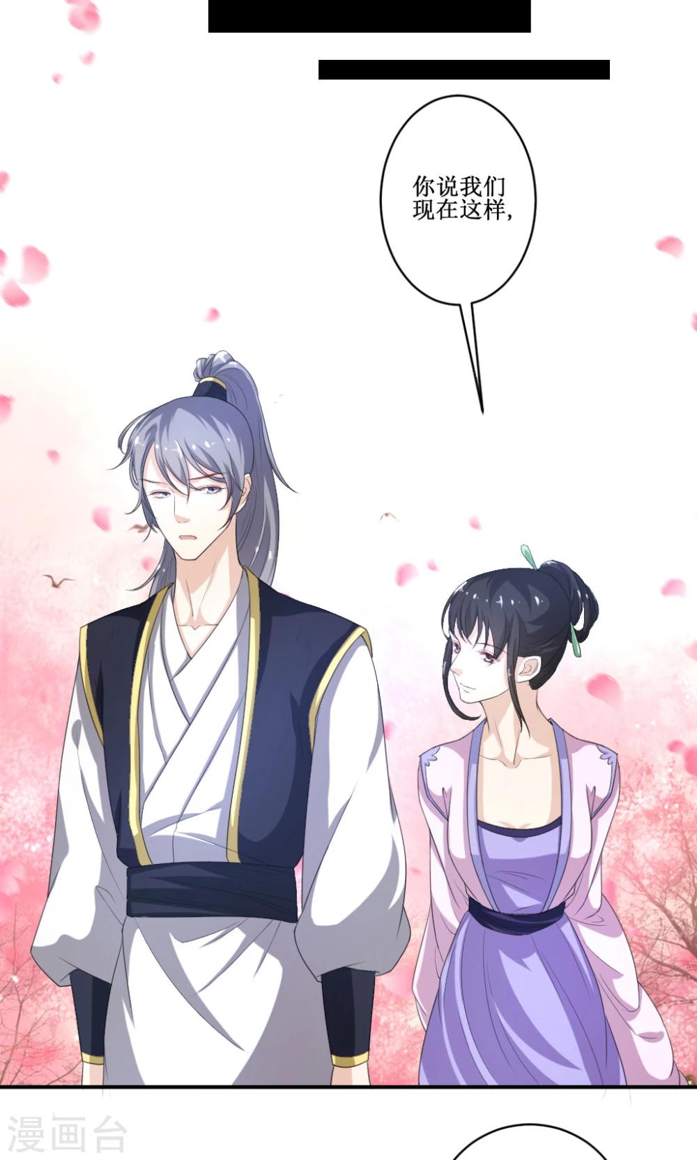 第5话 乔装探案-第6话