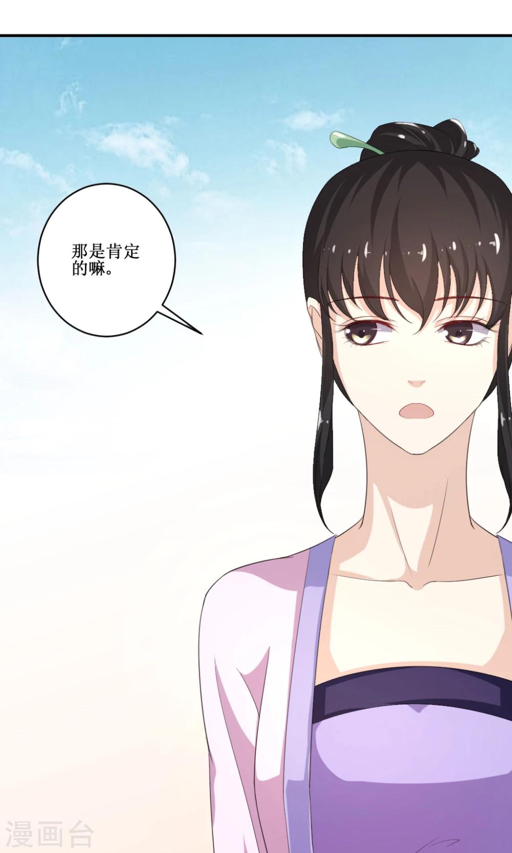 第5话 乔装探案-第6话