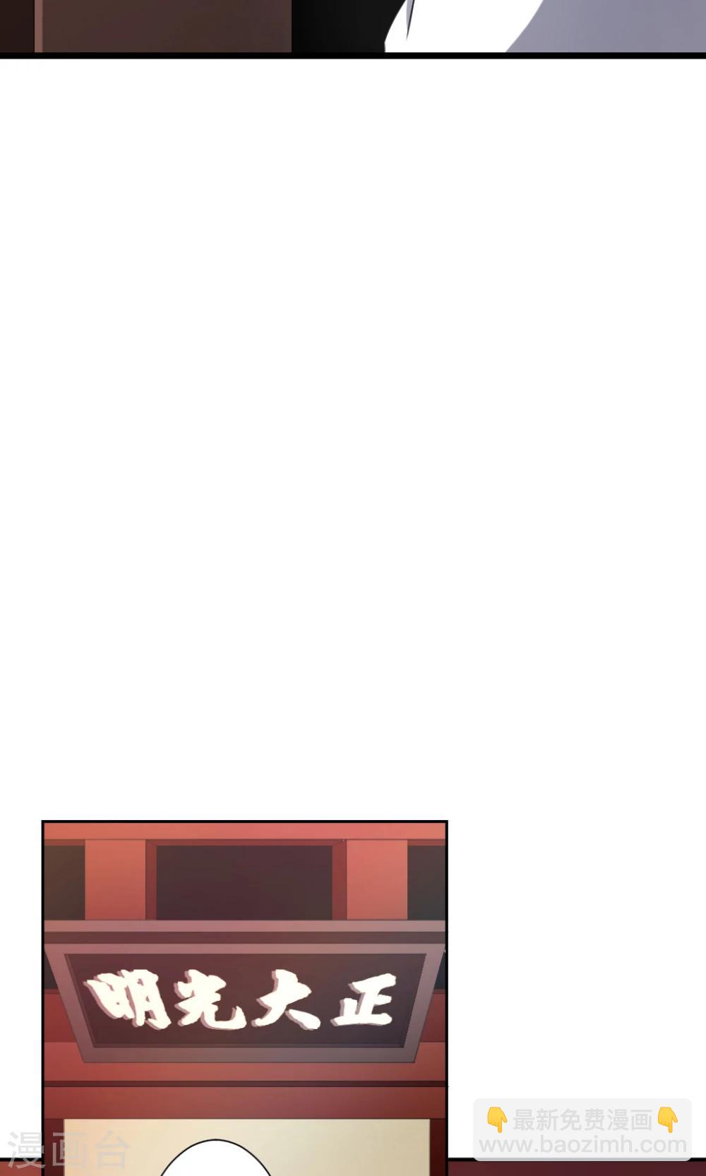 第5话 乔装探案-第6话